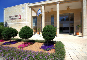 Shalem College