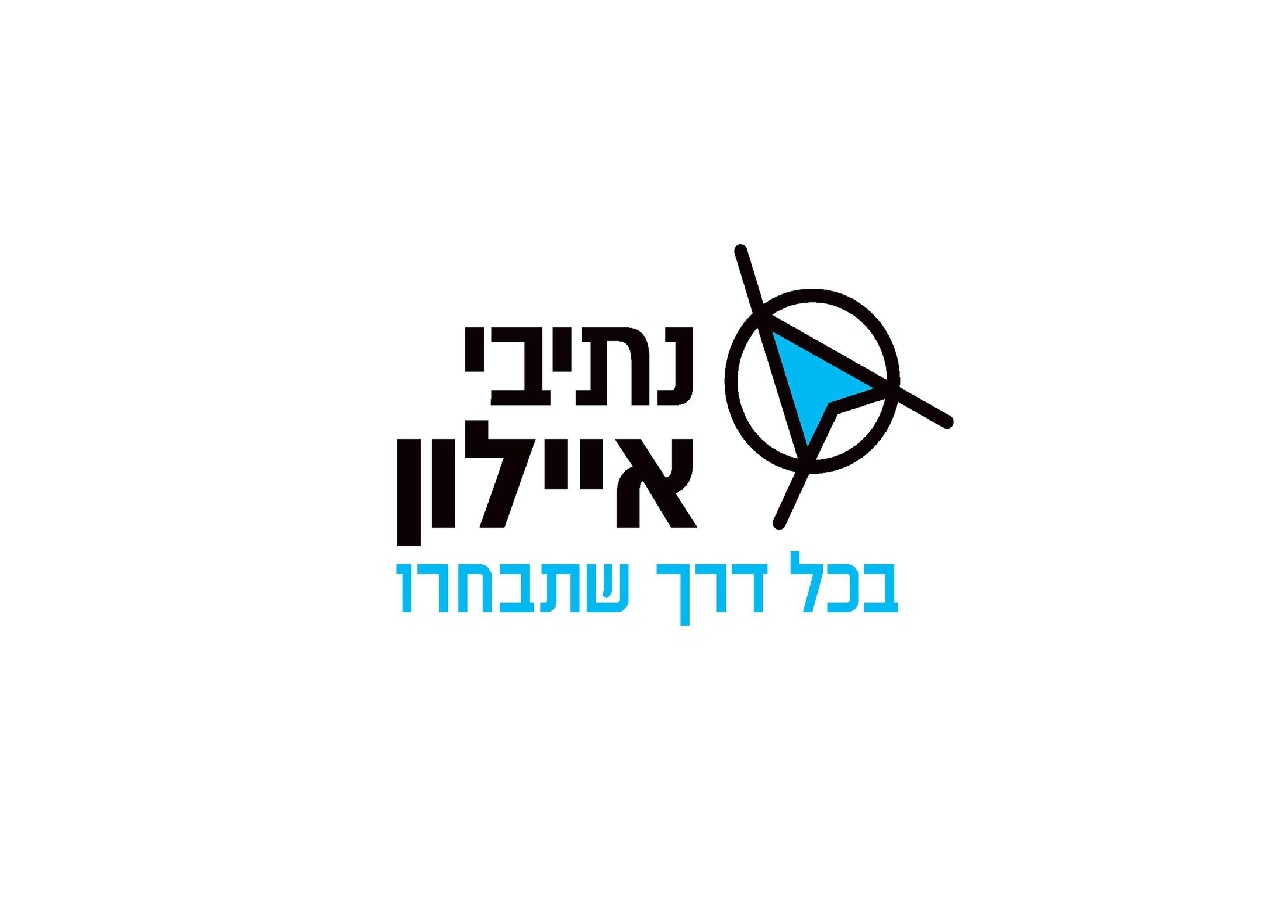 Netivei Ayalon