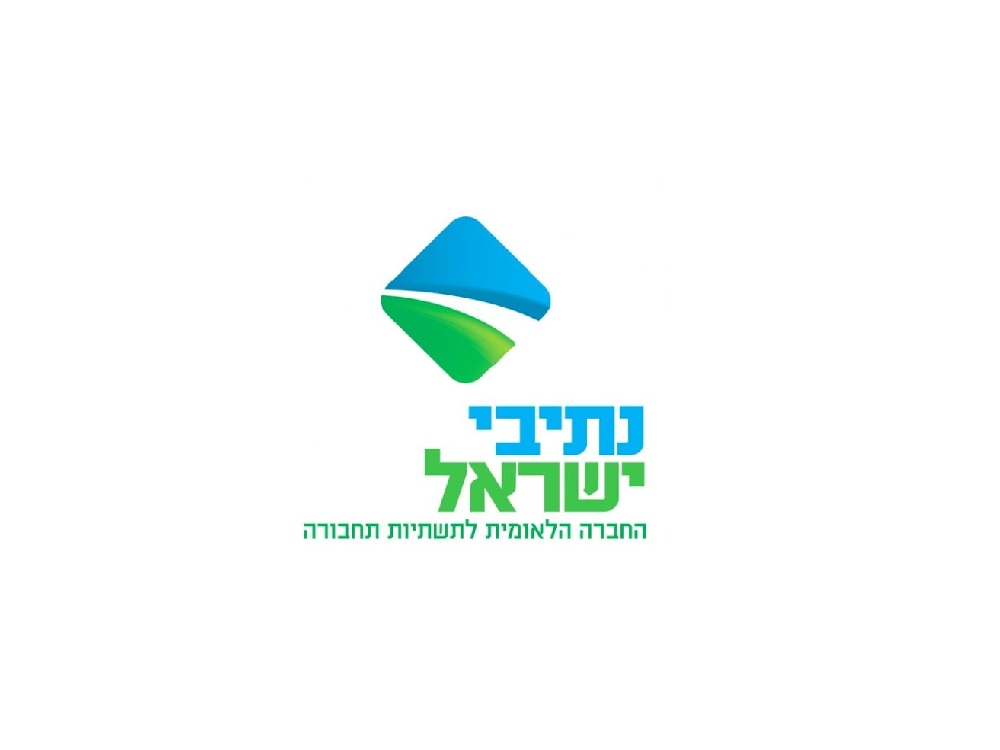 Netivei Israel